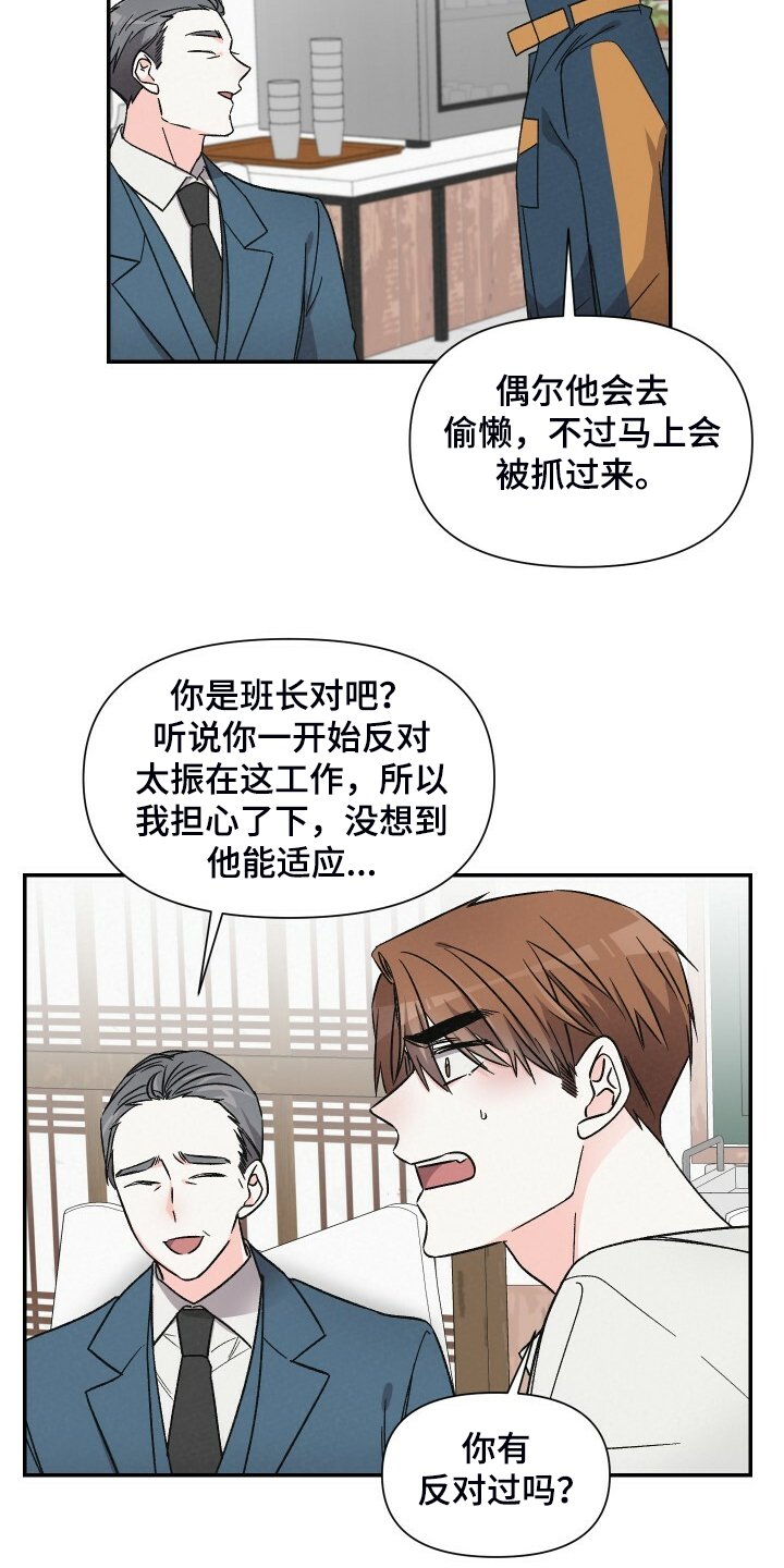 第60章：又遭人嫌弃