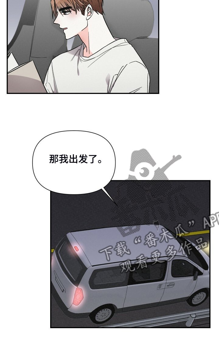 第60章：又遭人嫌弃