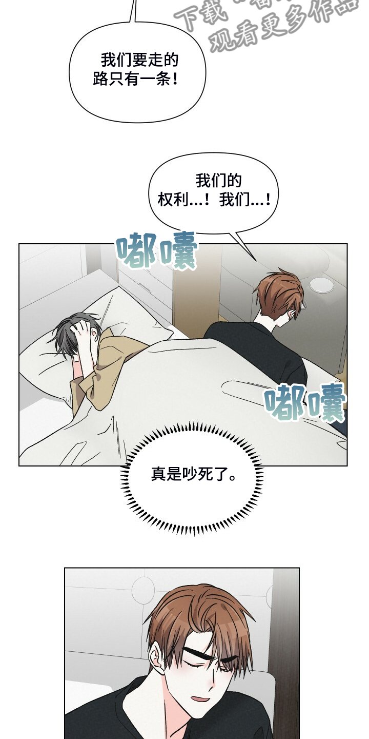 第61章：对戏