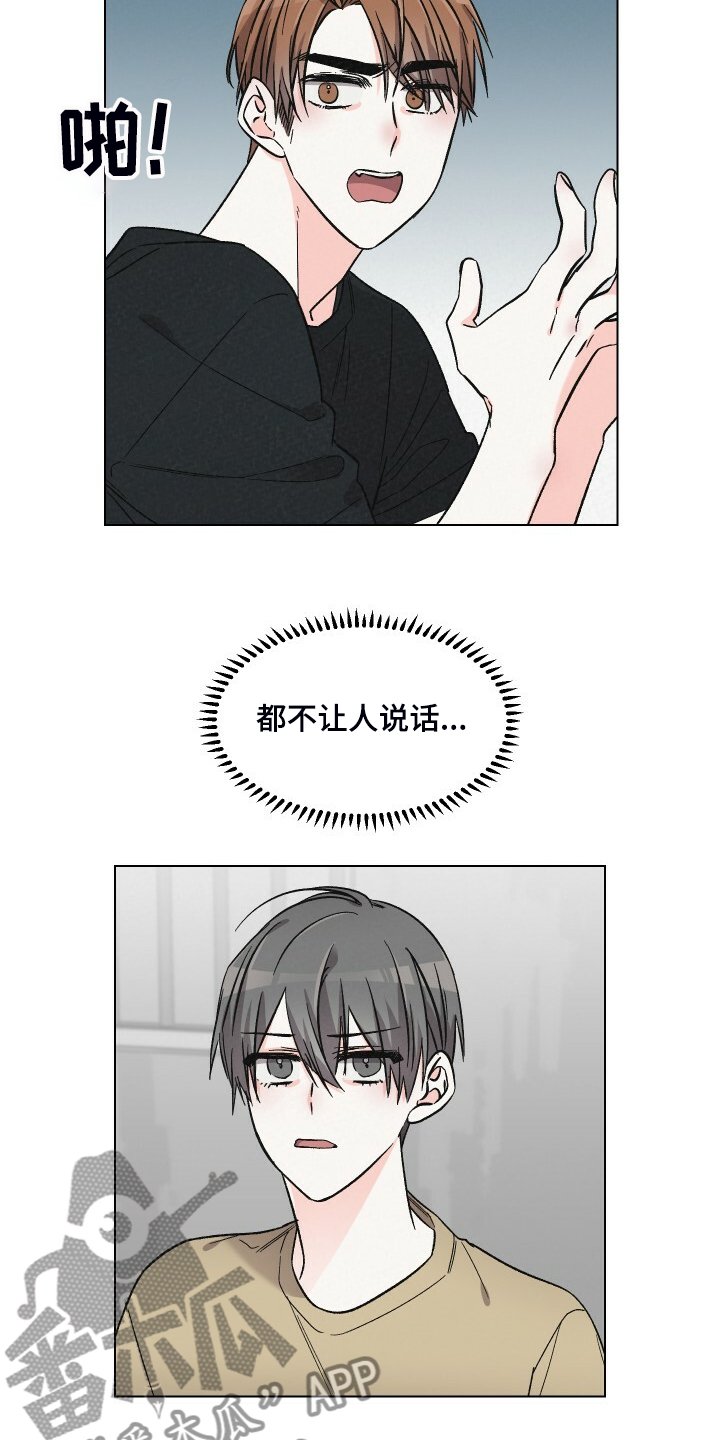 第61章：对戏