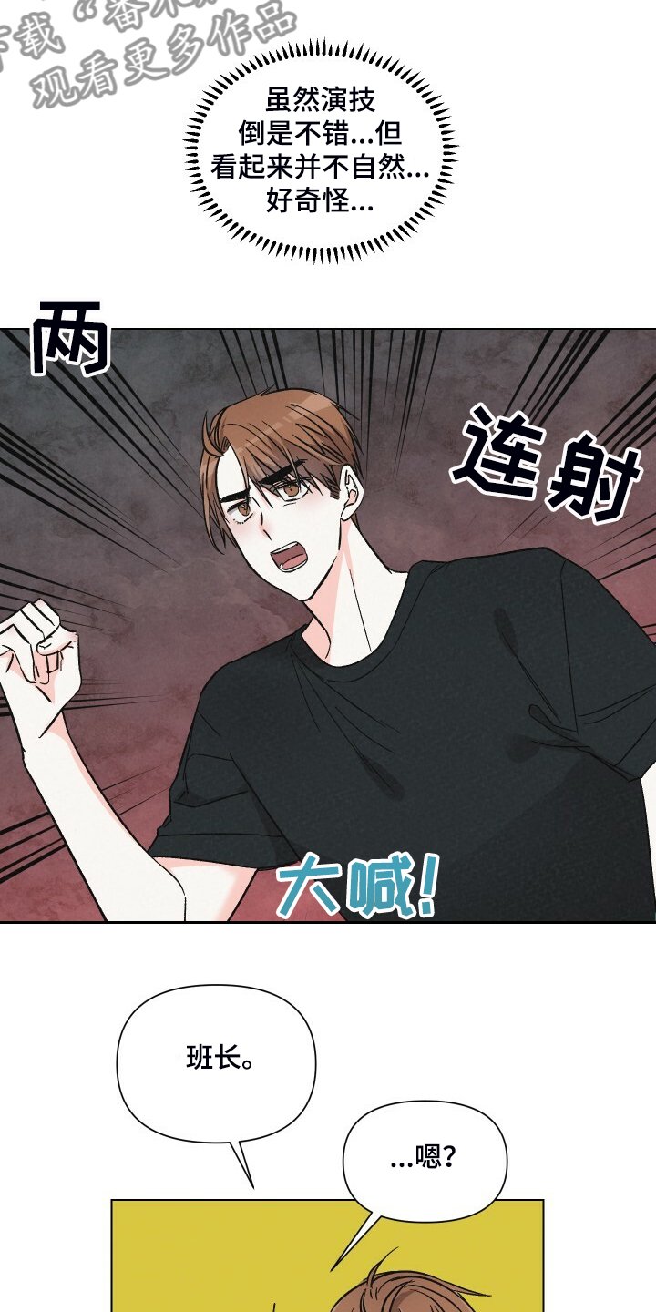 第61章：对戏