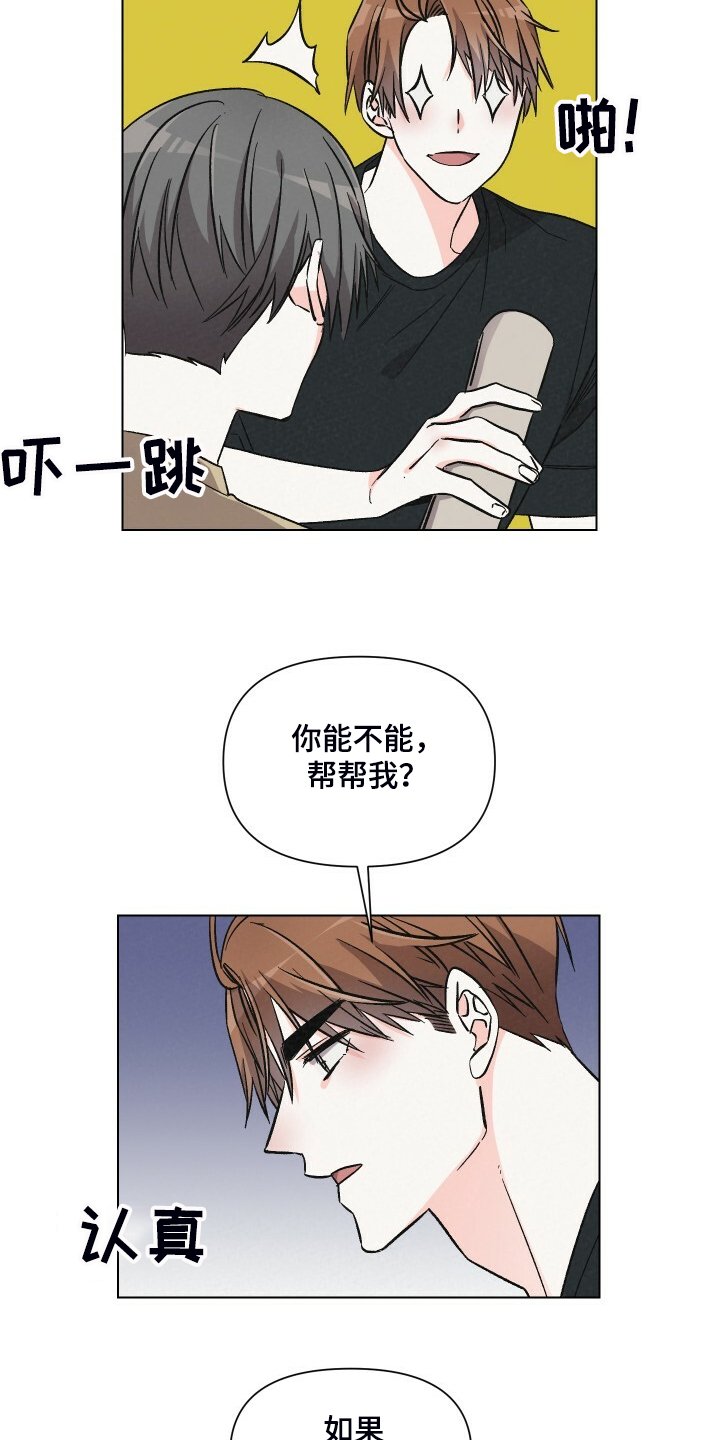 第61章：对戏