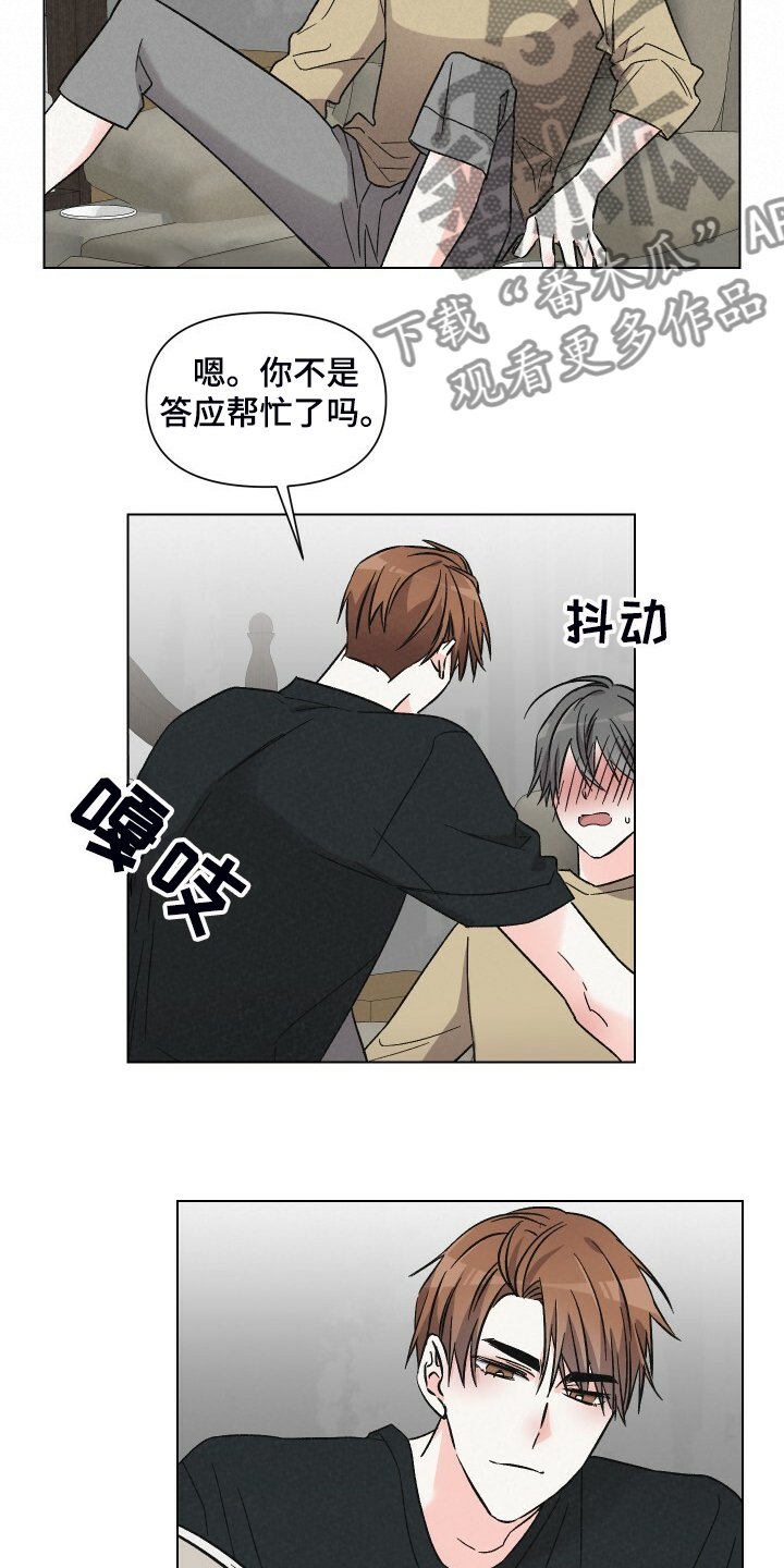 第61章：对戏