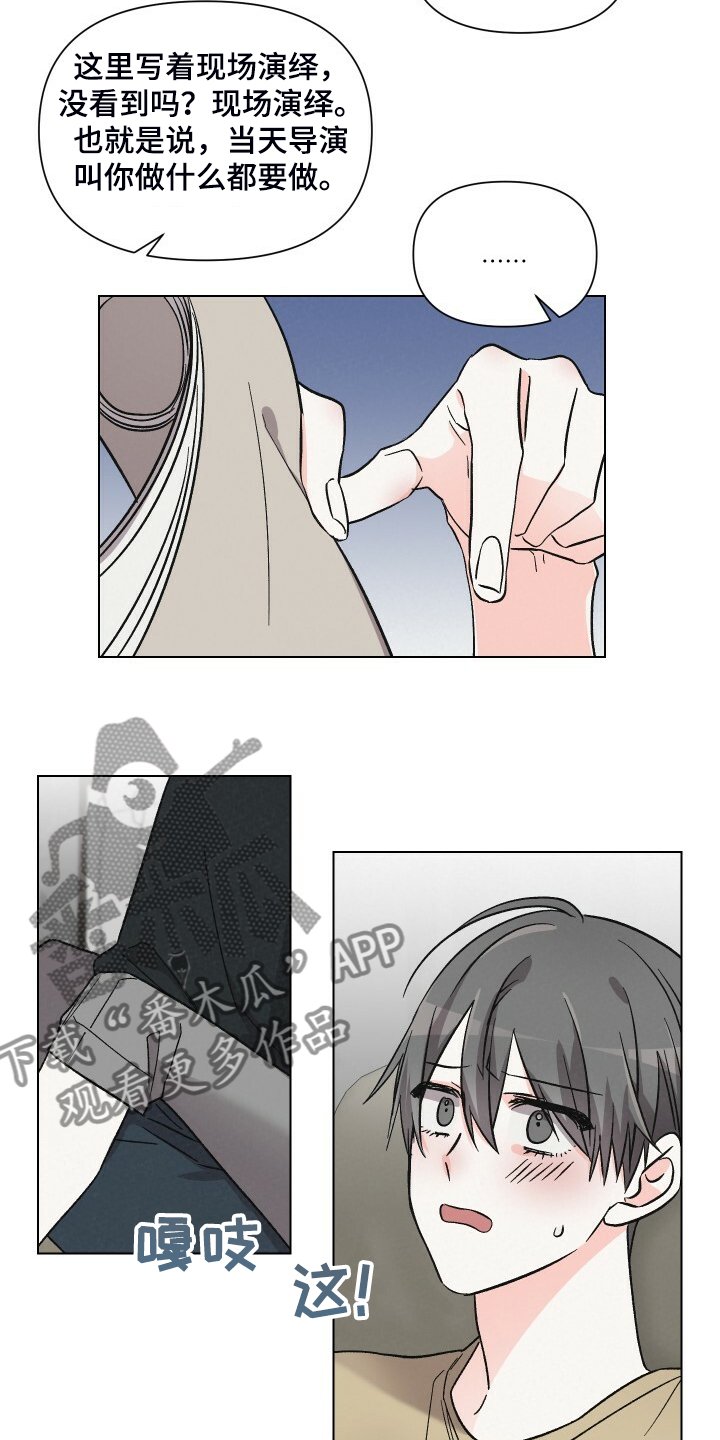 第61章：对戏