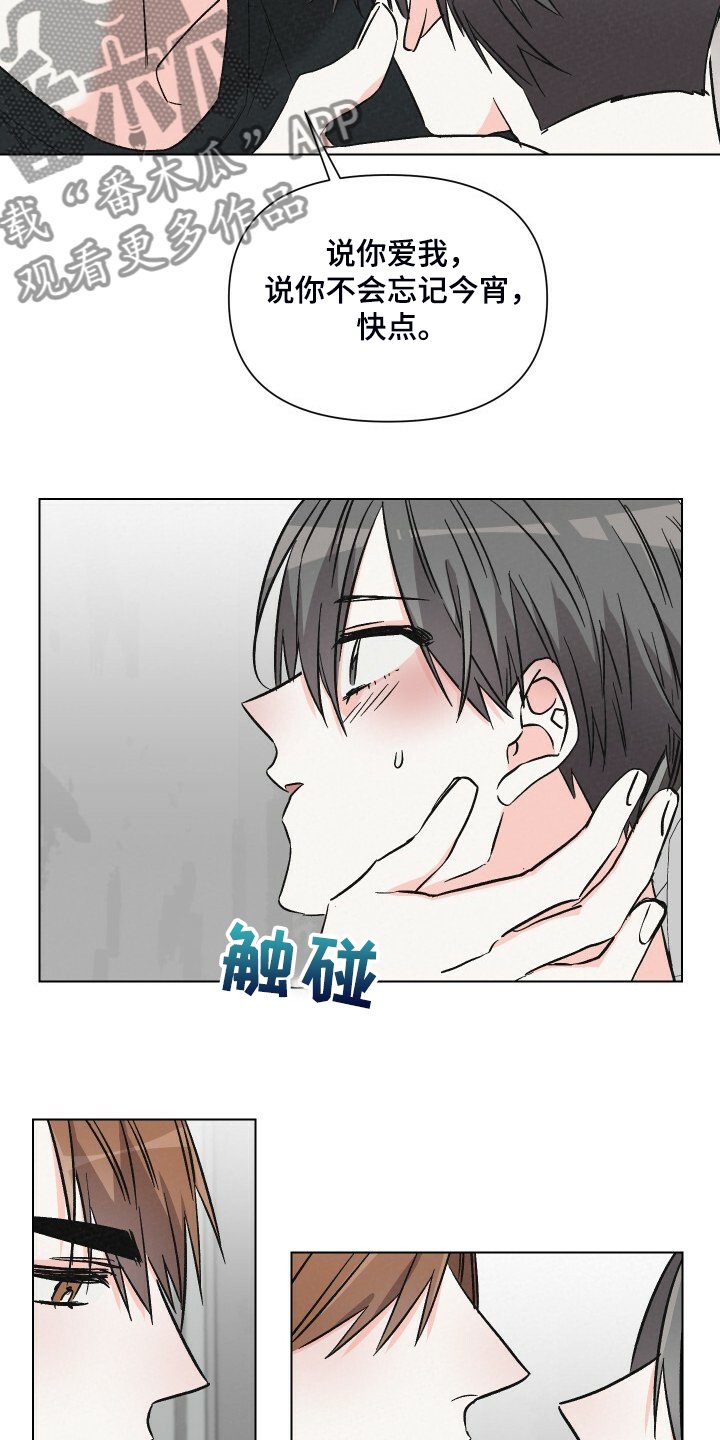 第61章：对戏