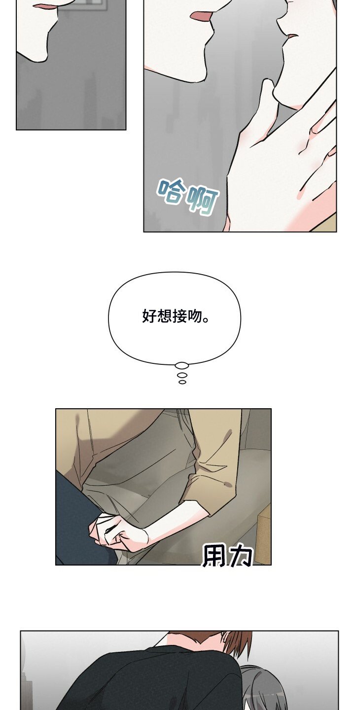 第61章：对戏