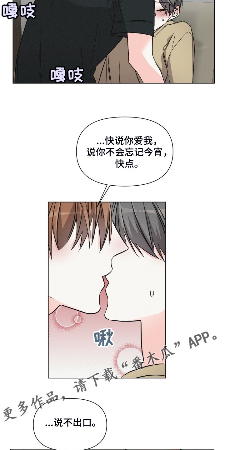 第61章：对戏
