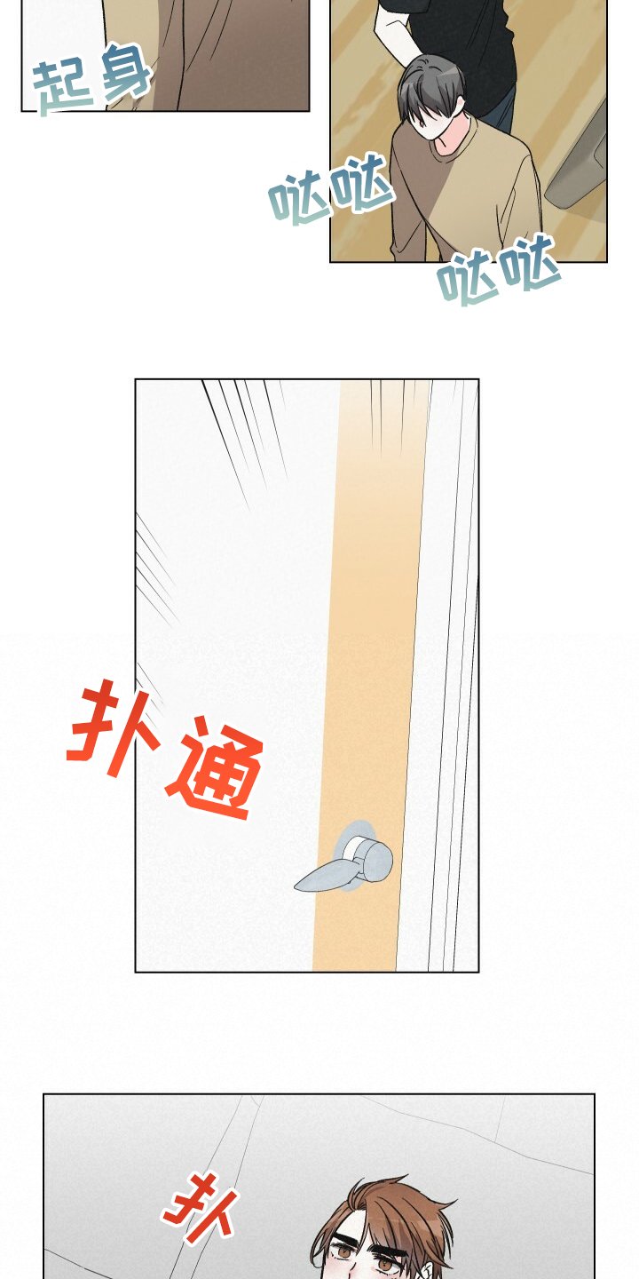 第62章：嘲讽模式