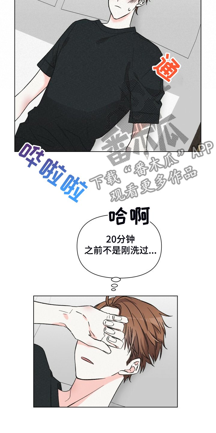 第62章：嘲讽模式