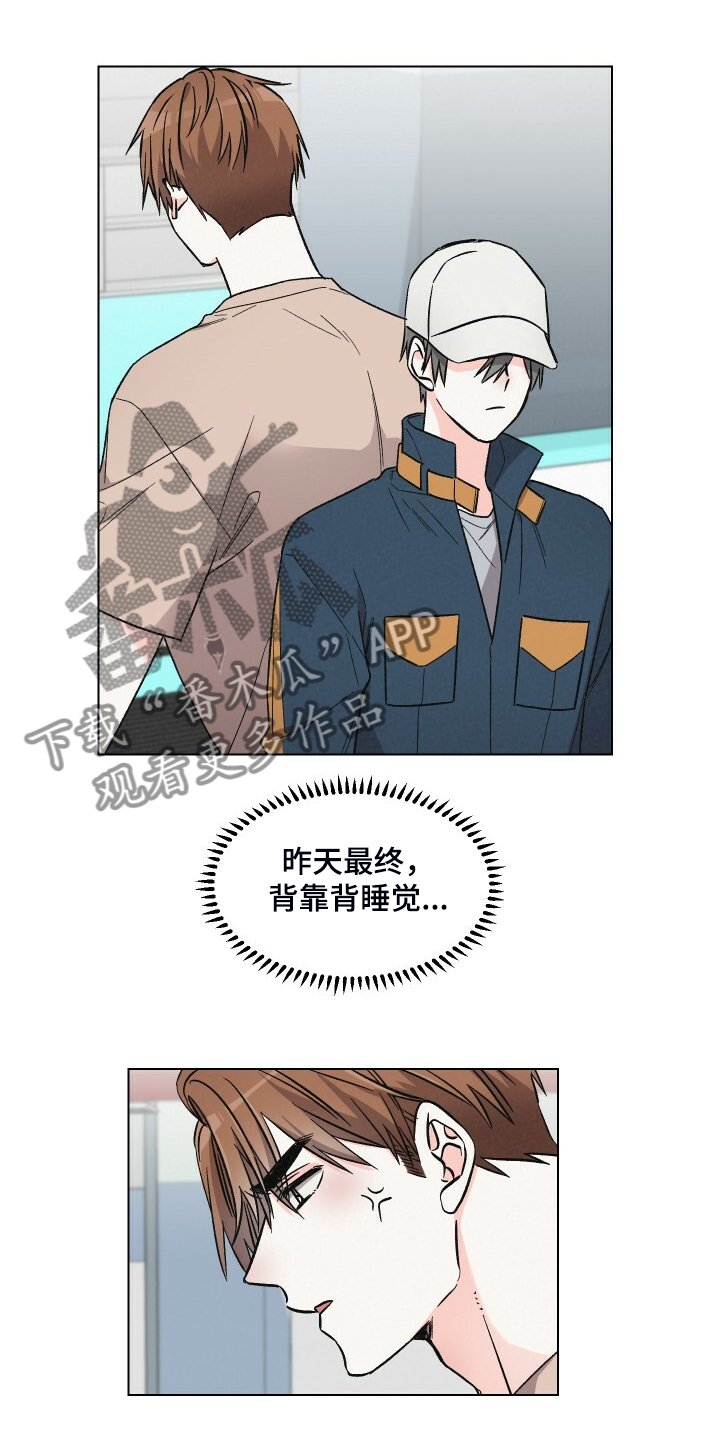 第62章：嘲讽模式