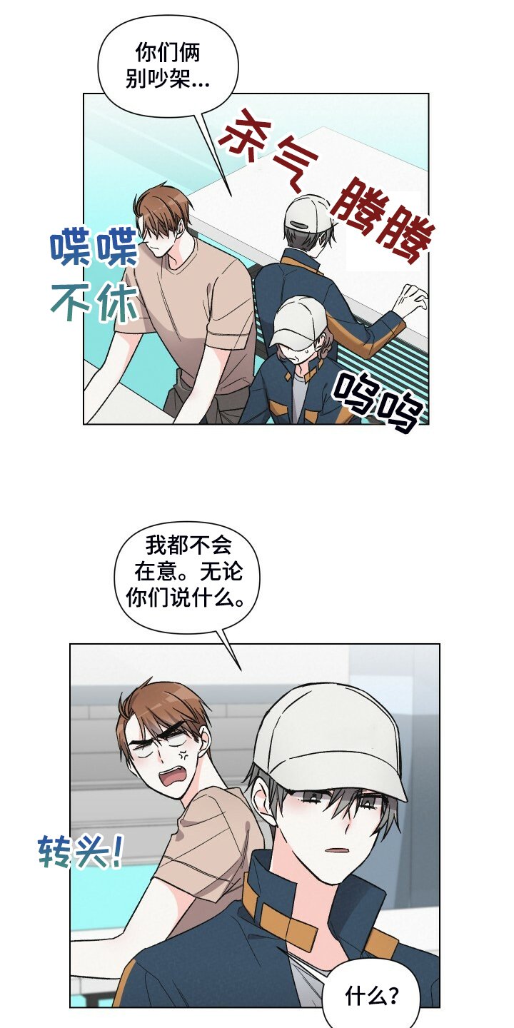 第62章：嘲讽模式