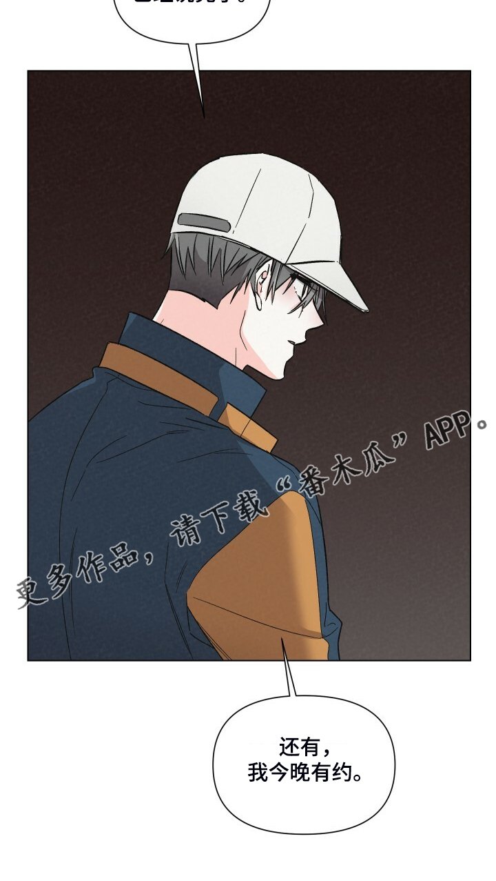 第62章：嘲讽模式