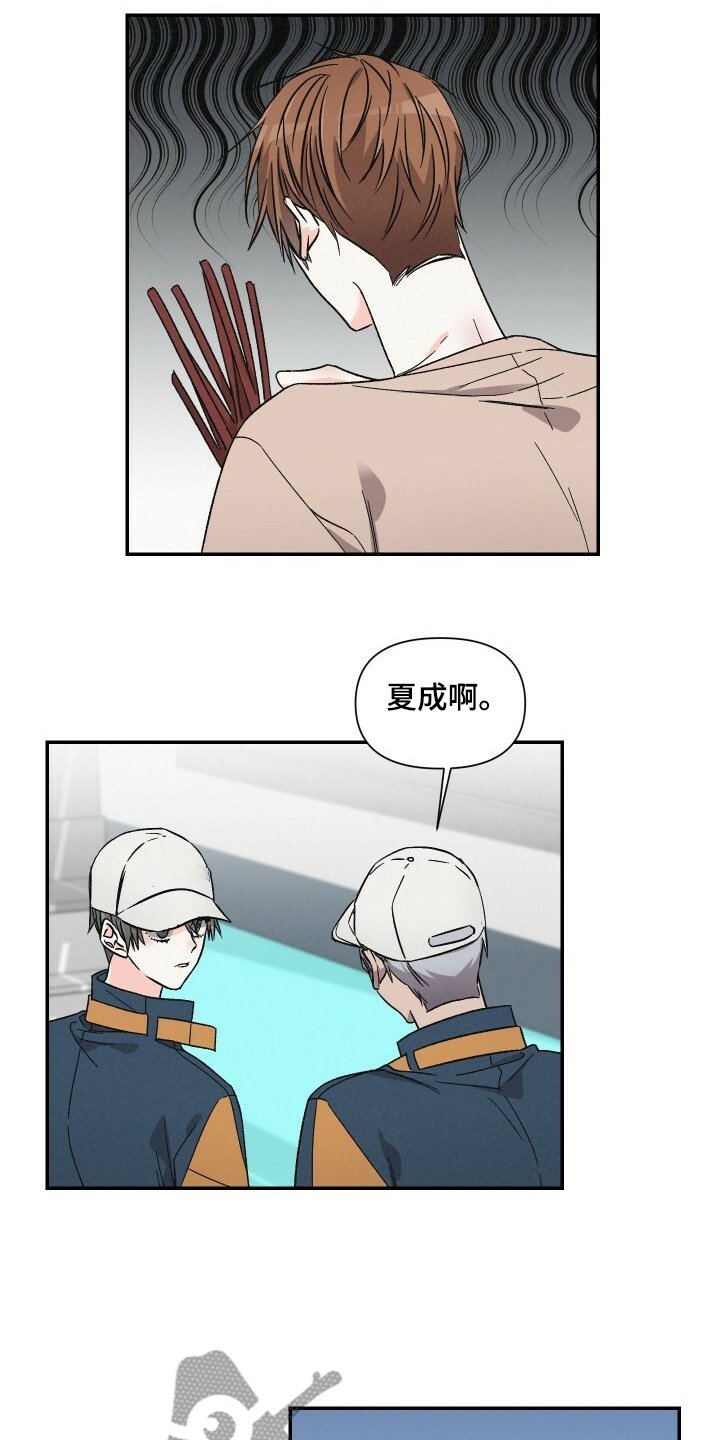 第63章：怄气