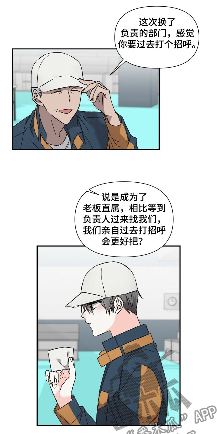 第63章：怄气