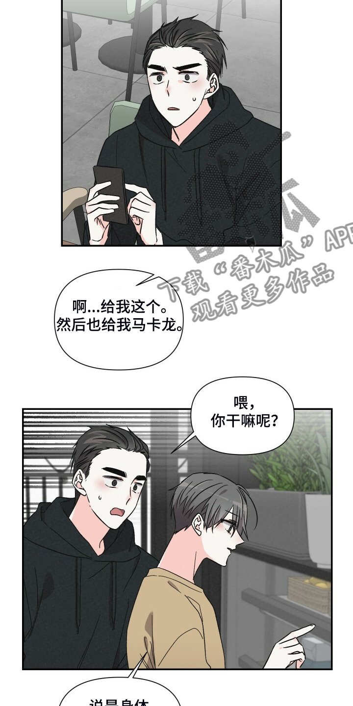 第64章：还是心软了