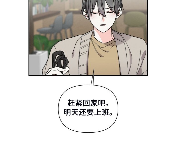 第64章：还是心软了
