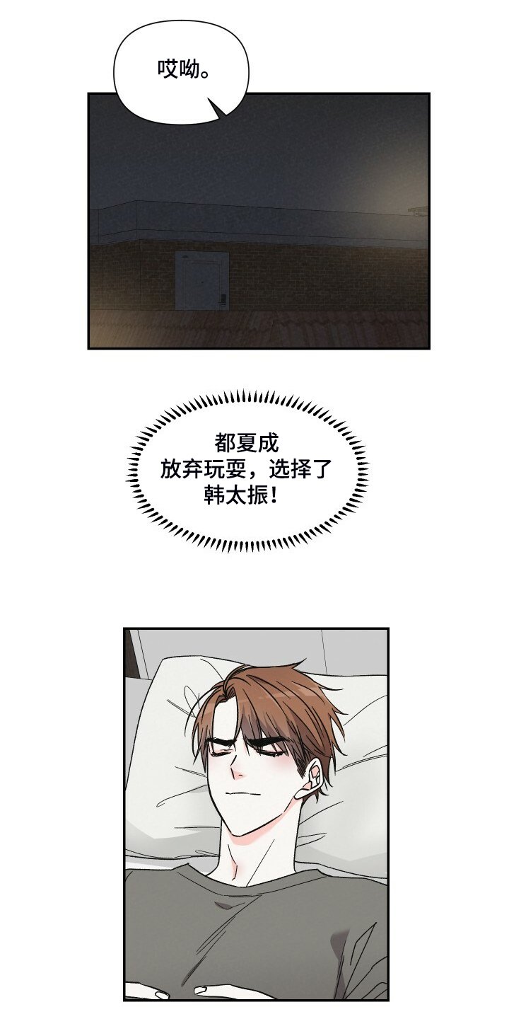 第64章：还是心软了