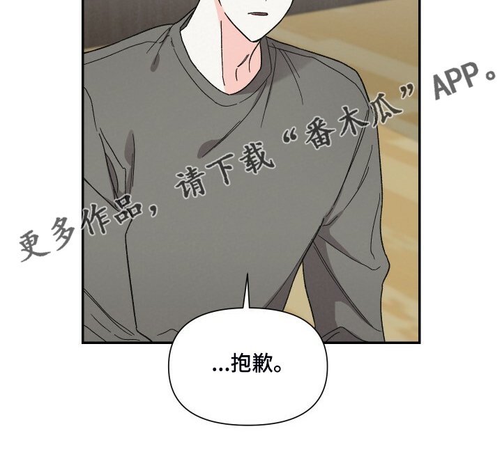 第64章：还是心软了
