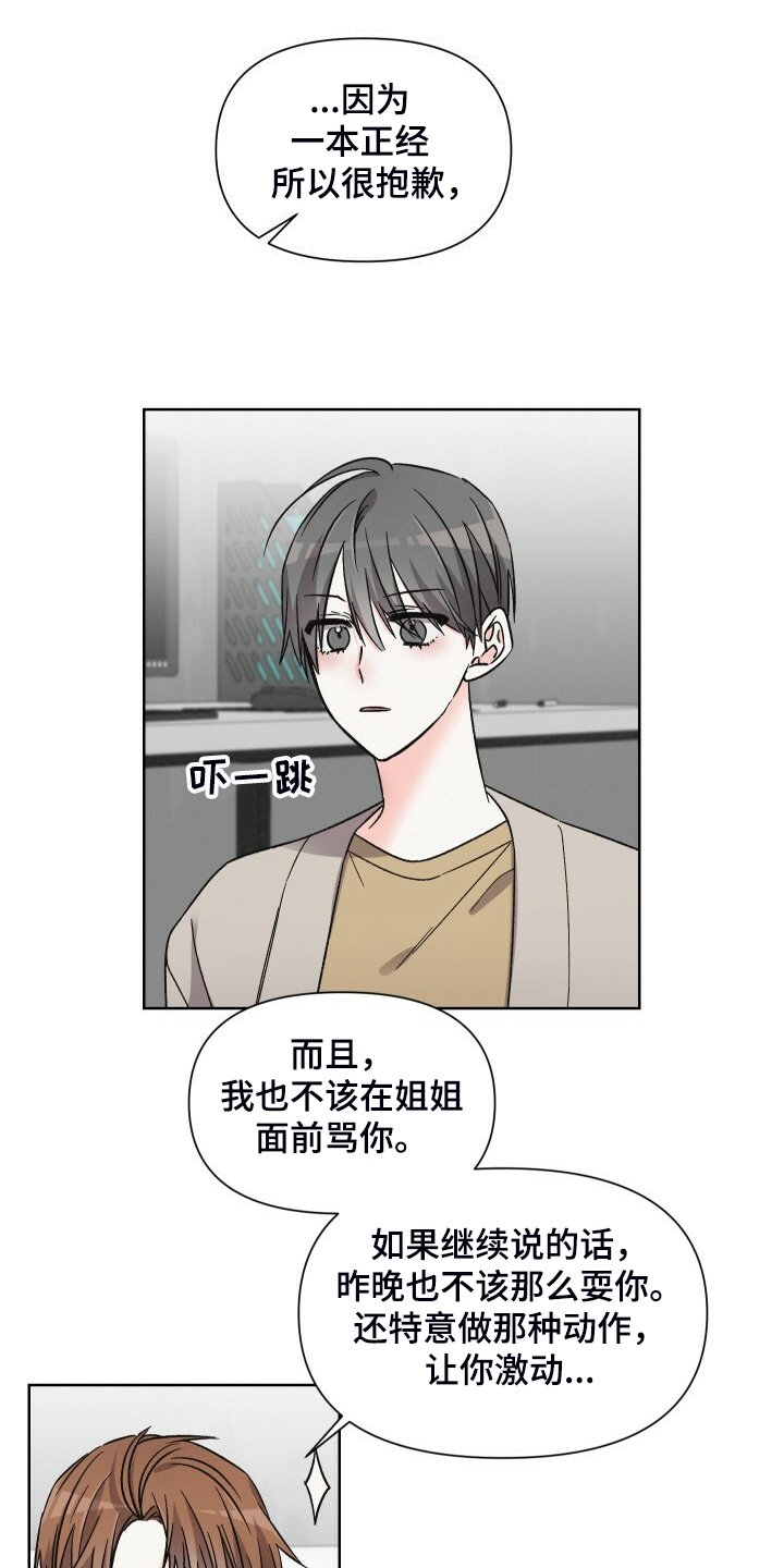 第65章：看什么书