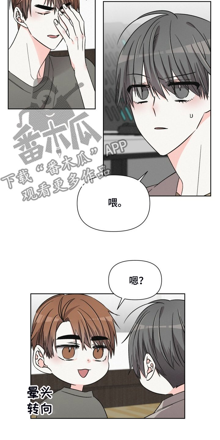 第65章：看什么书