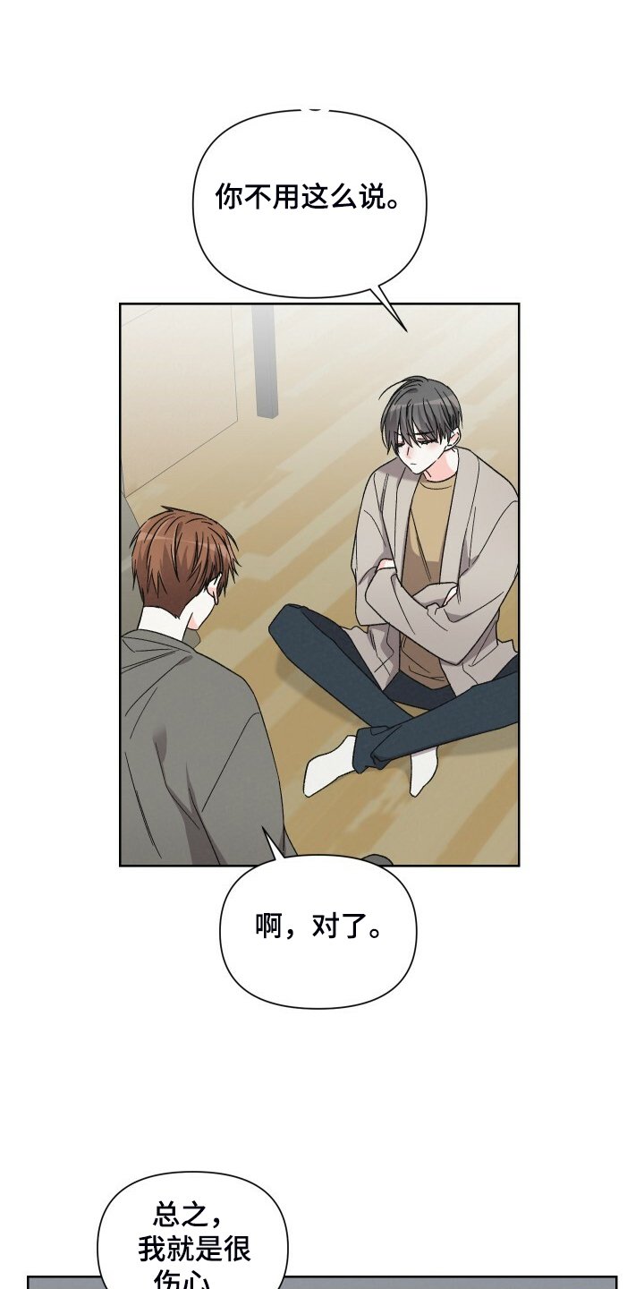 第65章：看什么书
