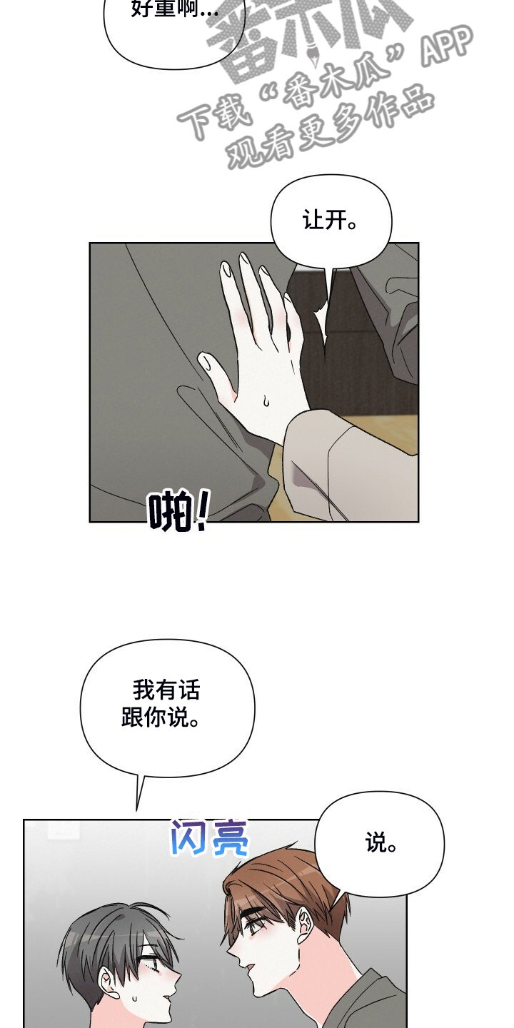 第65章：看什么书