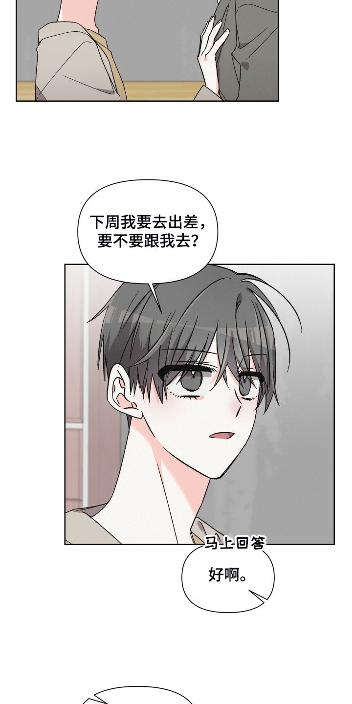 第65章：看什么书