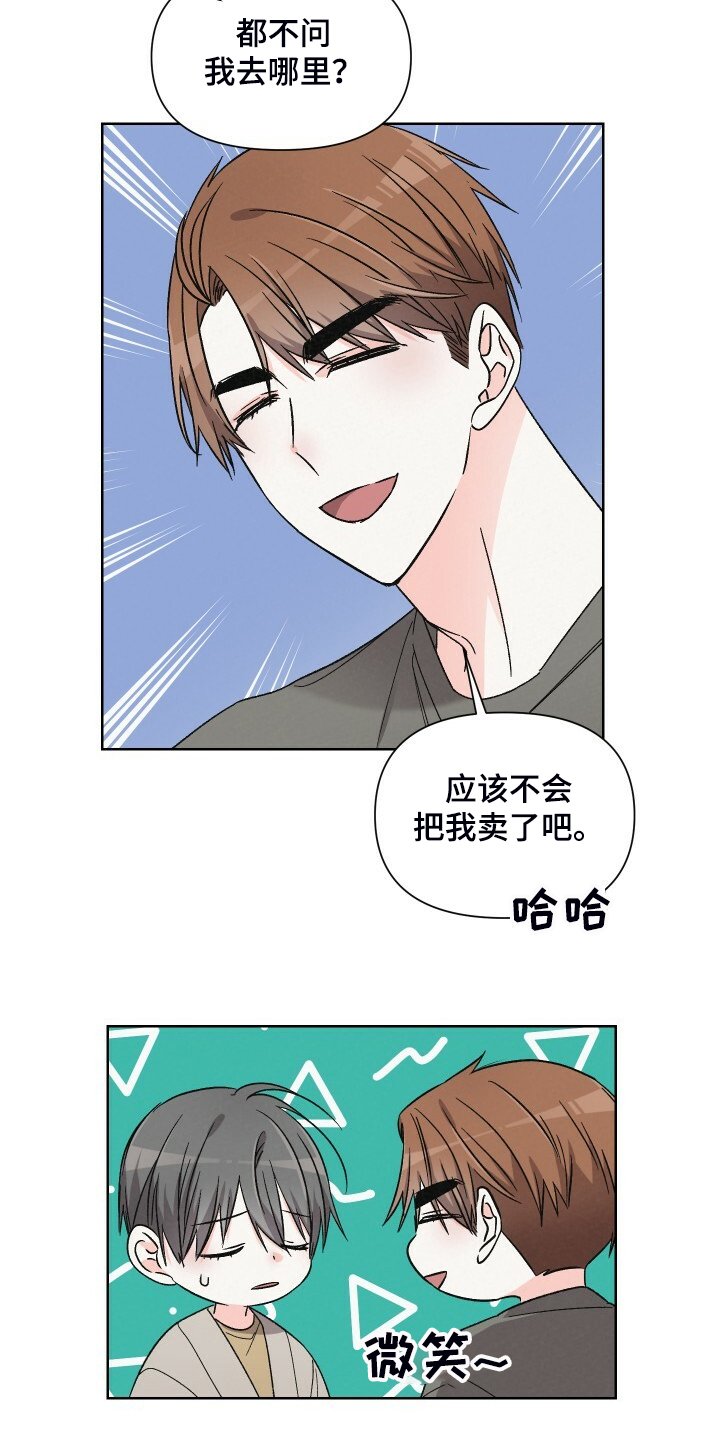 第65章：看什么书