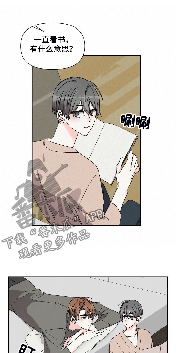 第65章：看什么书