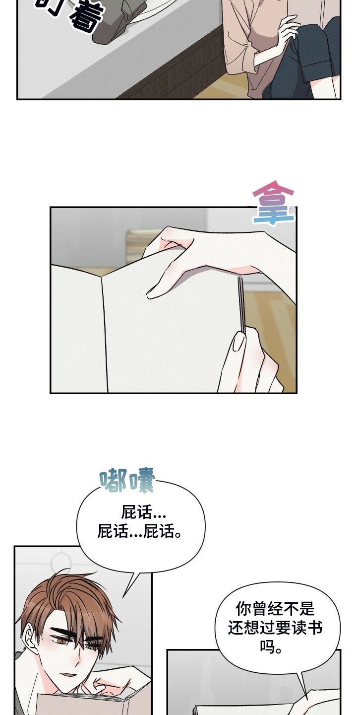第65章：看什么书