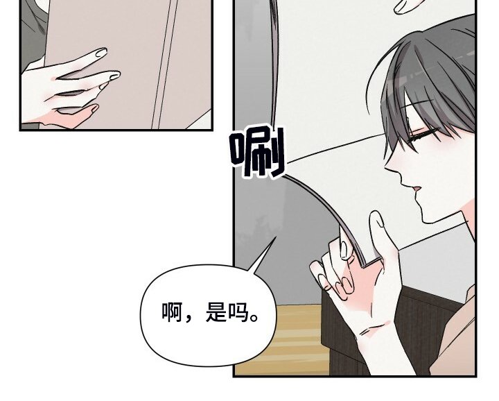 第65章：看什么书