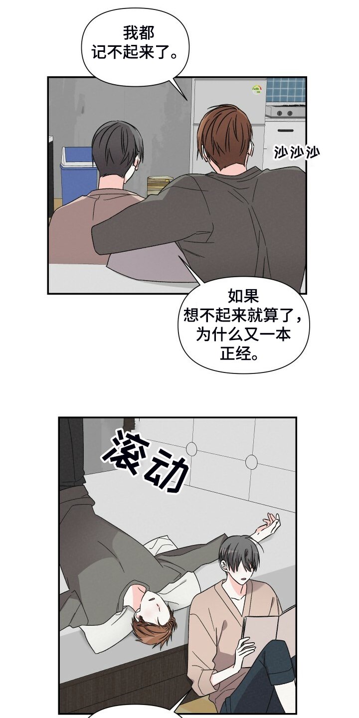 第65章：看什么书