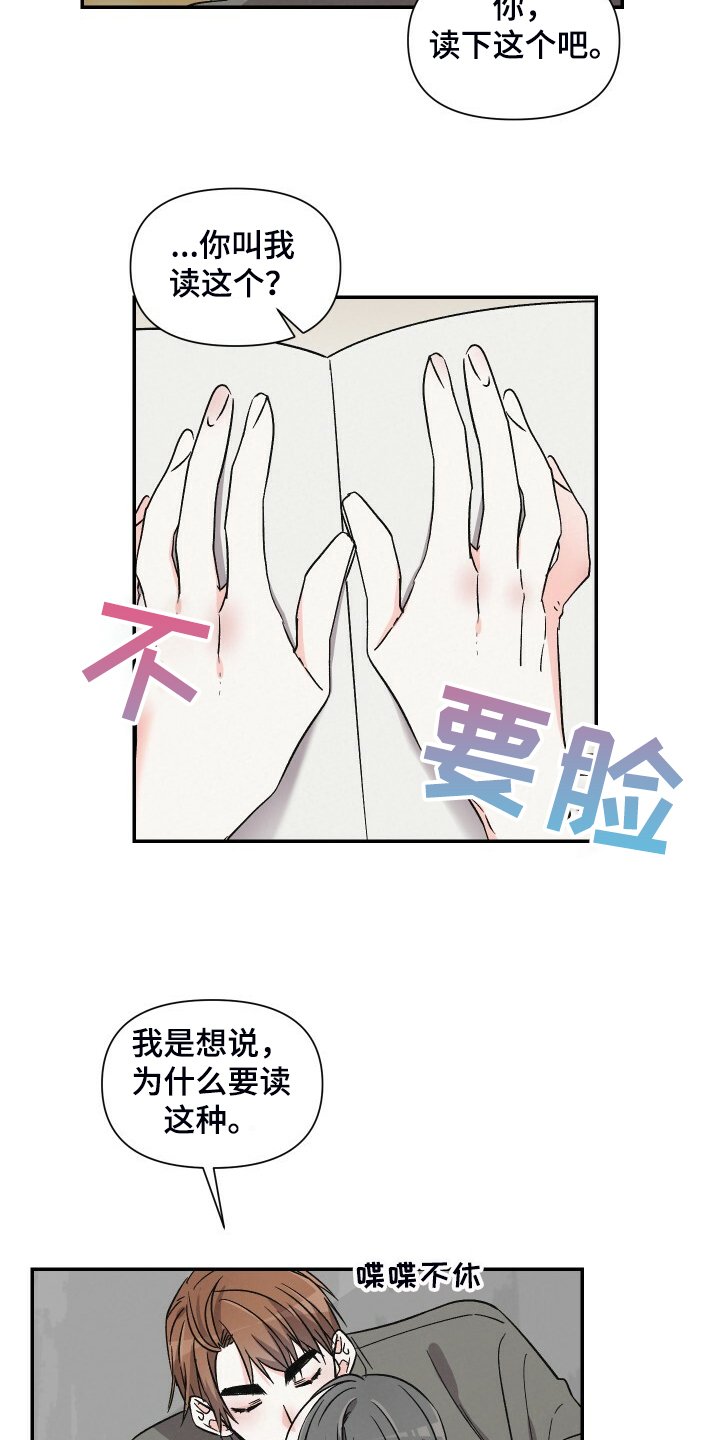 第65章：看什么书