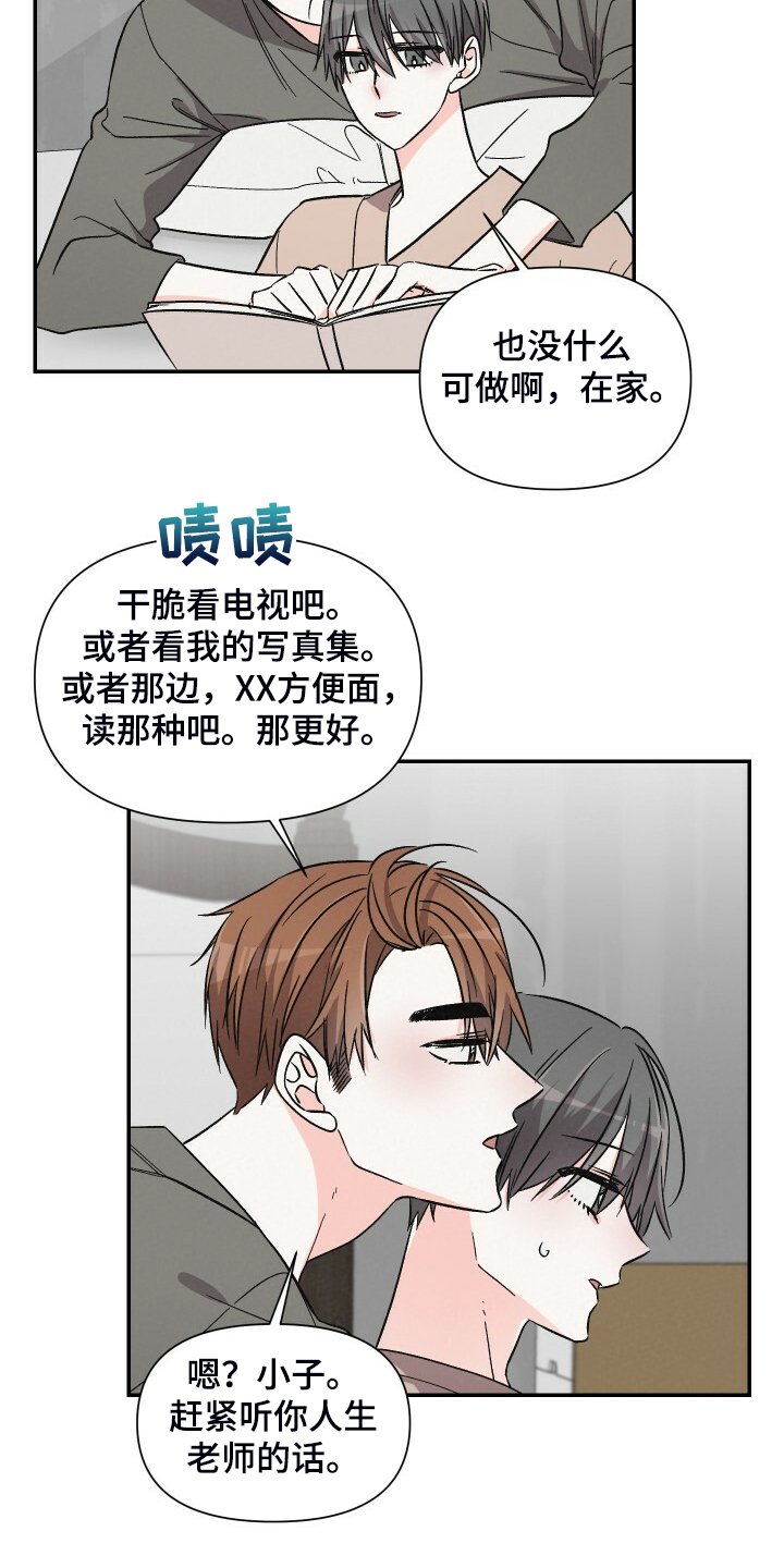 第65章：看什么书