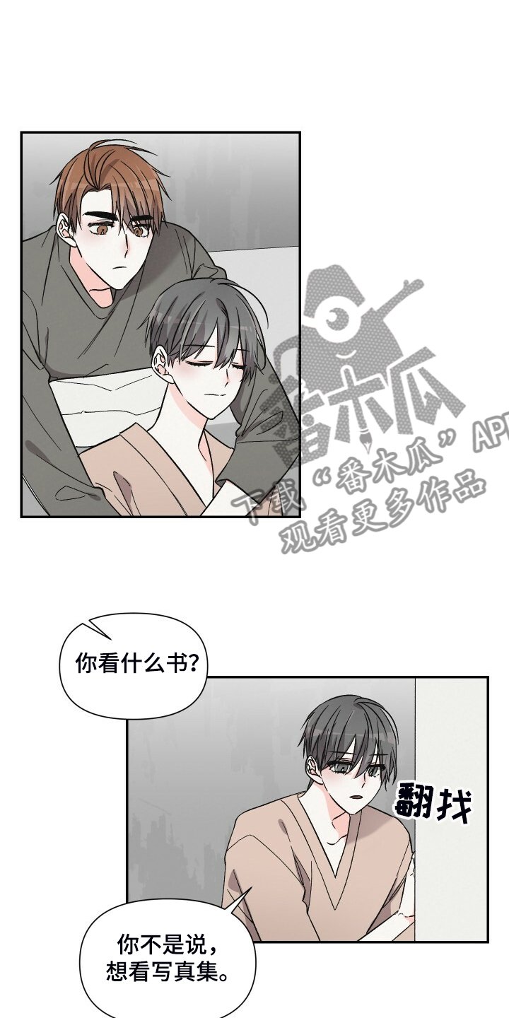 第65章：看什么书