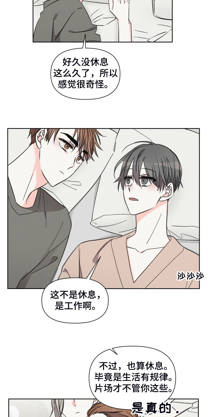 第66章：如果没有靠近