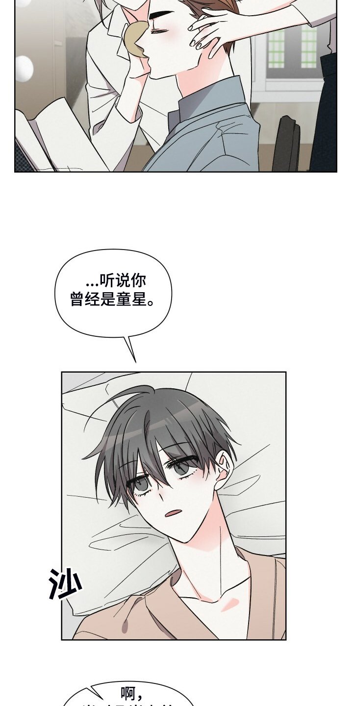 第66章：如果没有靠近