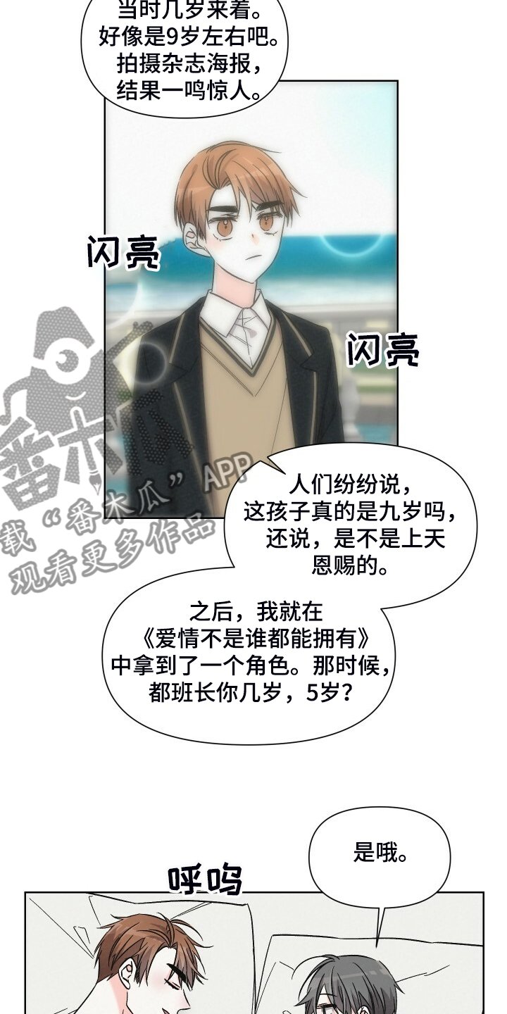 第66章：如果没有靠近