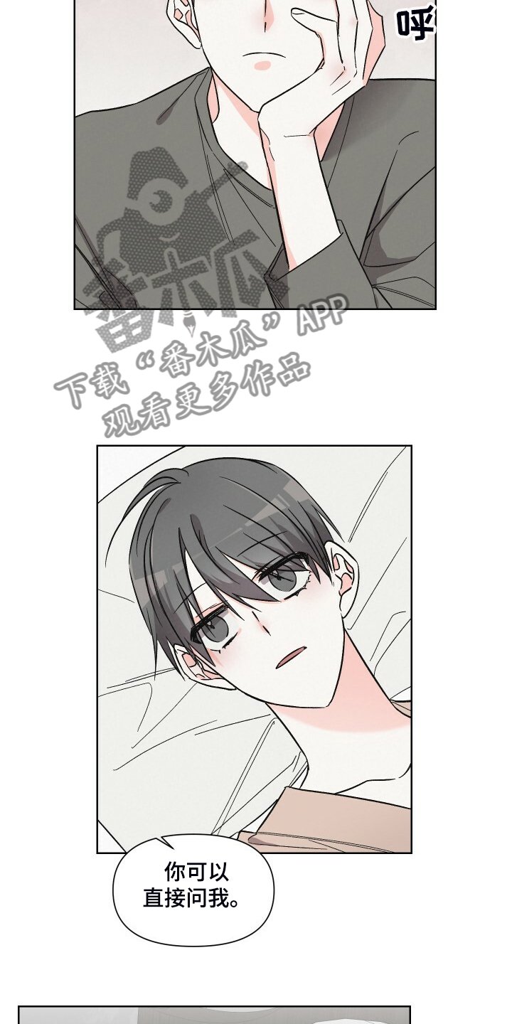 第66章：如果没有靠近