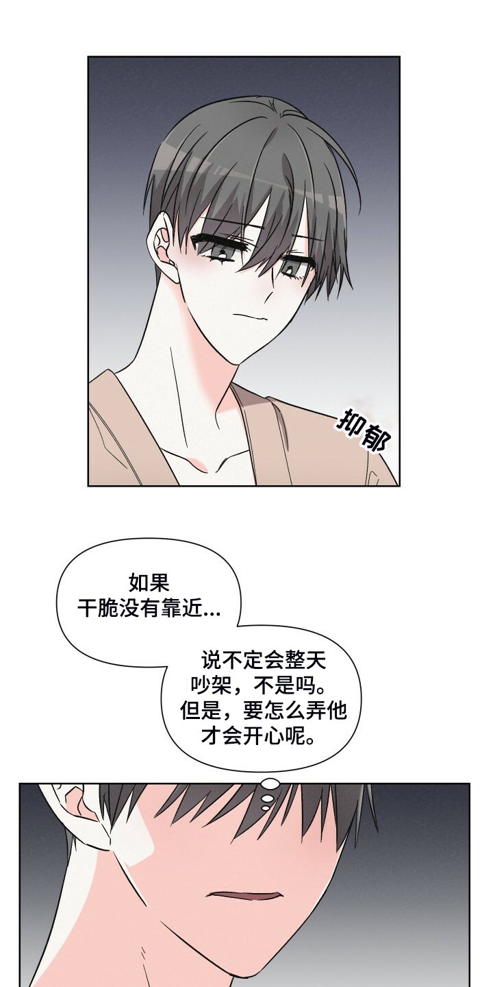 第66章：如果没有靠近