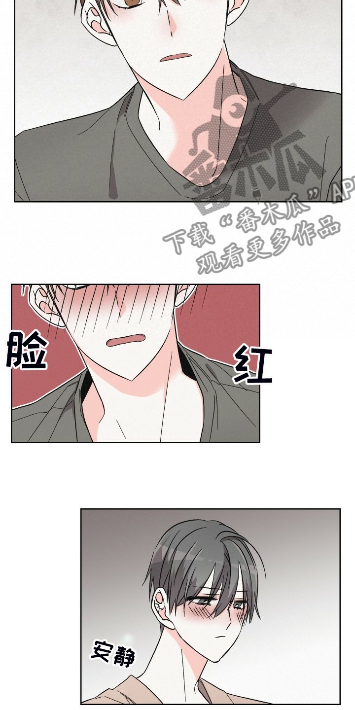 第66章：如果没有靠近