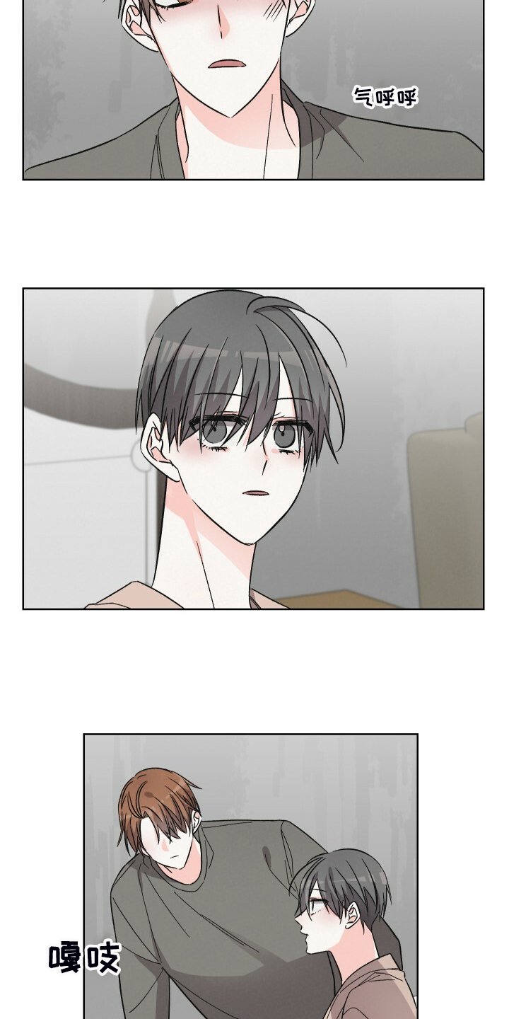 第66章：如果没有靠近