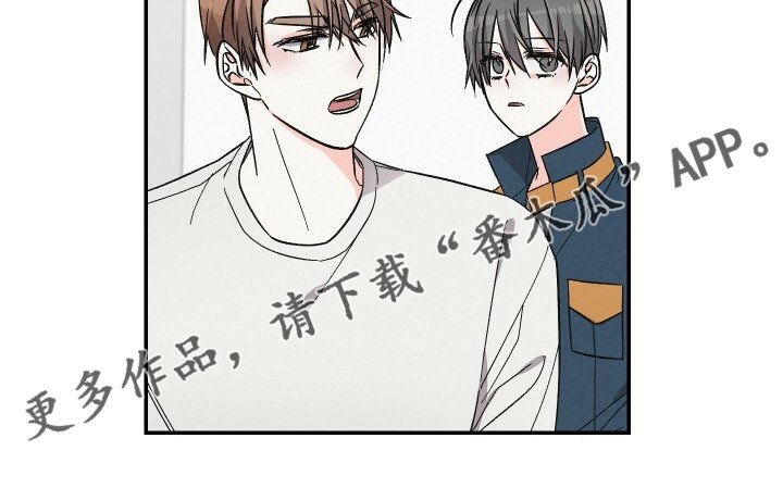 第67章：可以下车吗