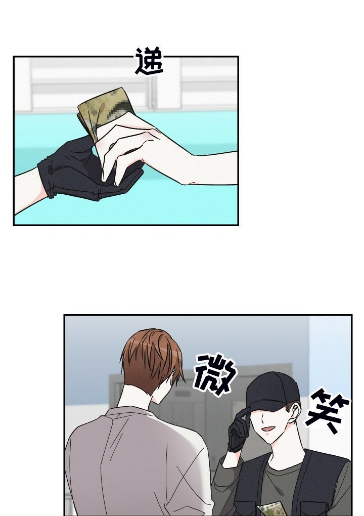 第68章：按摩椅