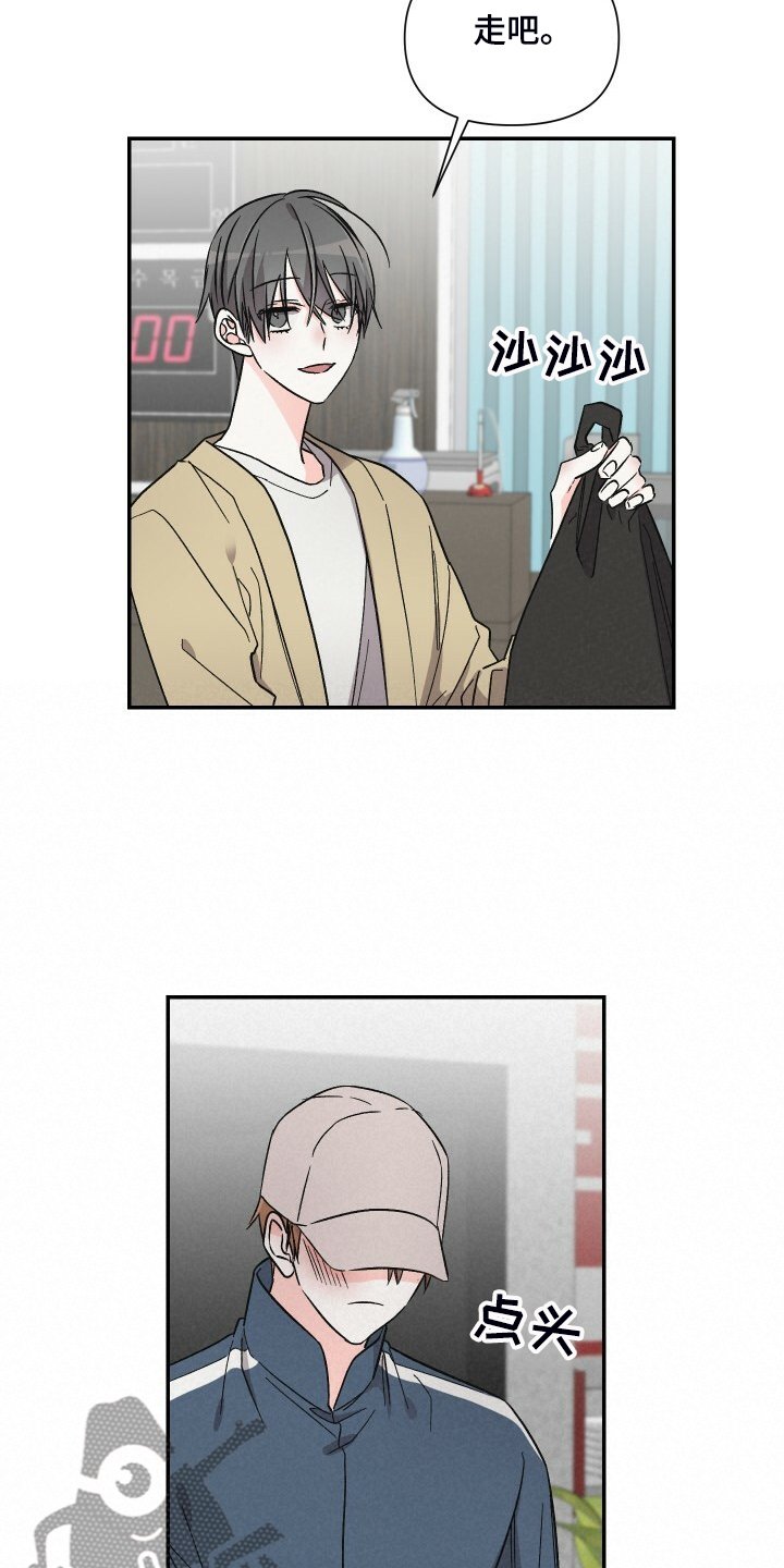 第68章：按摩椅
