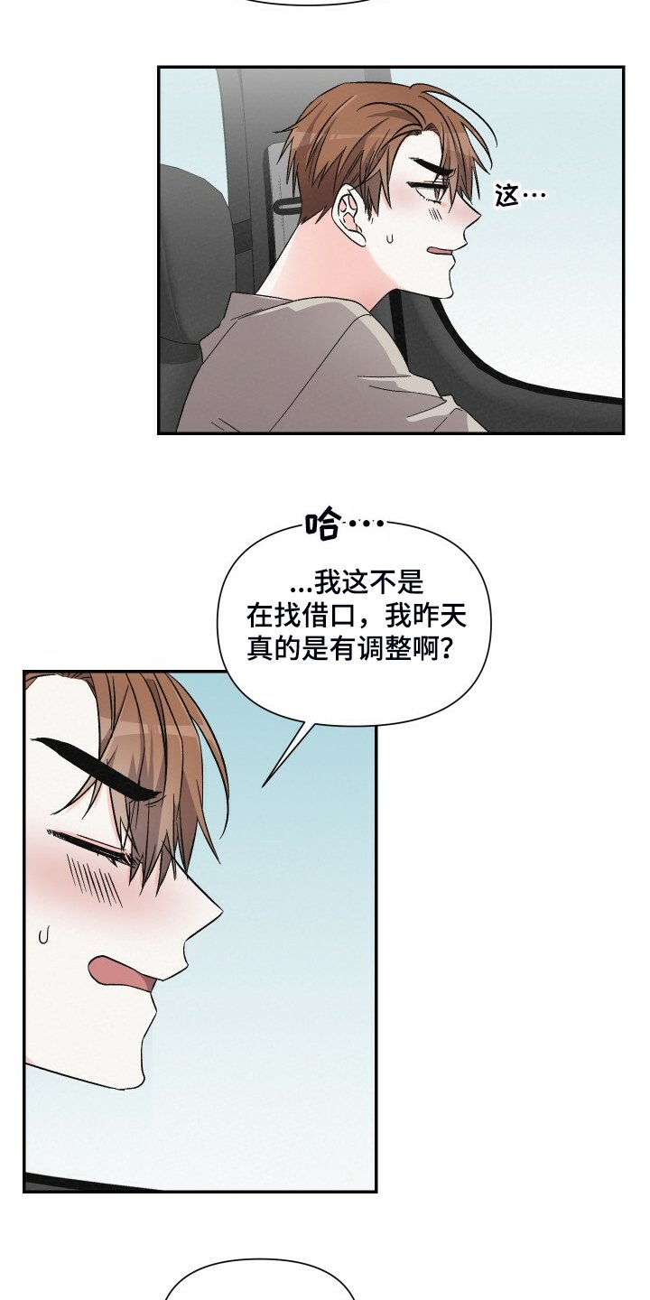 第69章：不记得了