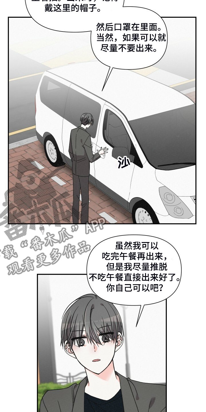 第69章：不记得了