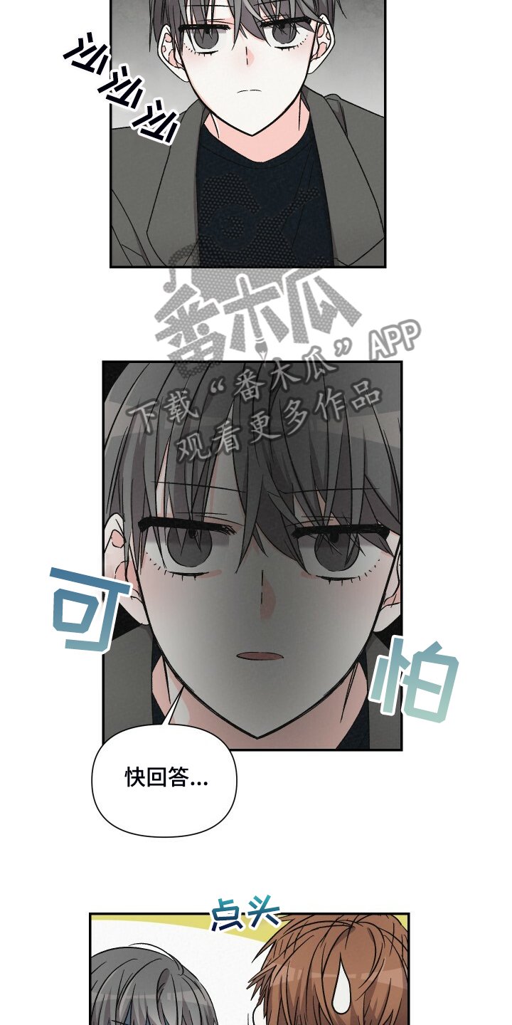 第69章：不记得了