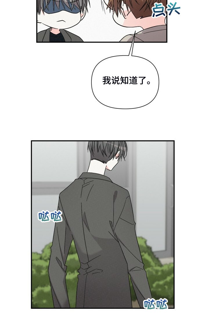 第69章：不记得了