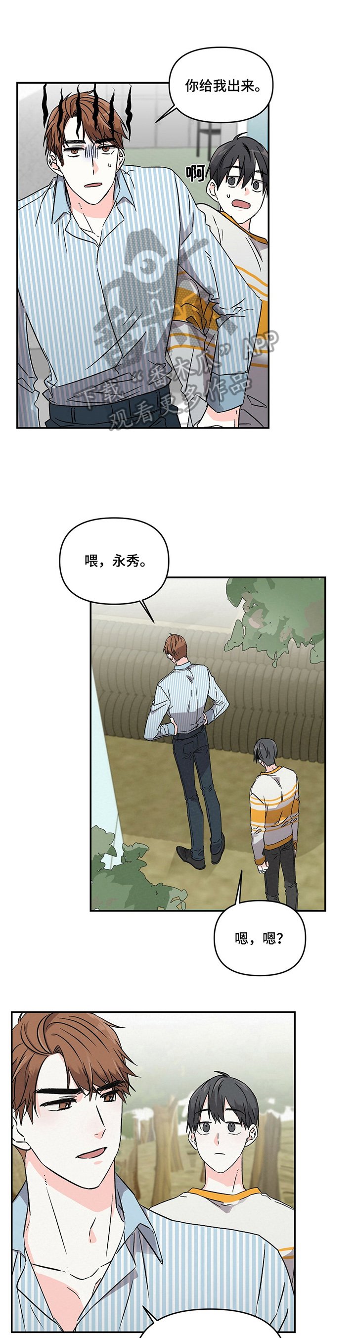 第7章：议论